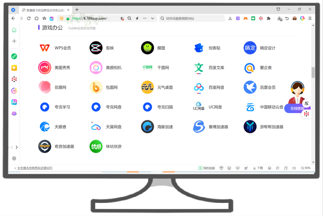 影视会员与数字权益采购平台深度解析：如何精准找到高性价比的虚拟货源？
