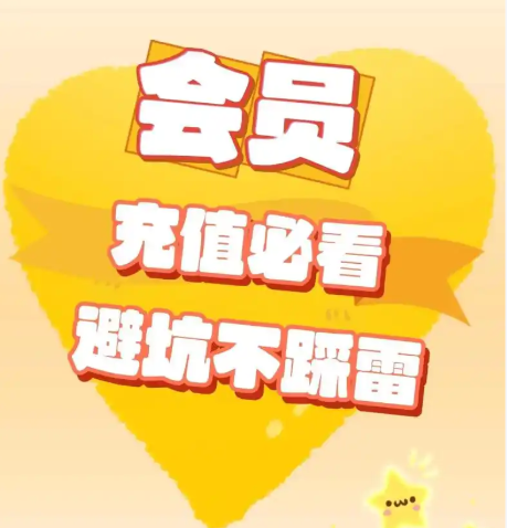 卡券发卡网官网与数字权益采购平台:影视会员、京东e卡批发渠道全解析